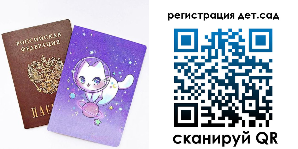 прописка регистрация в Татарстане